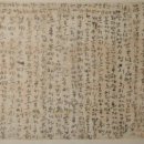 창녕 관룡사 불화 이미지