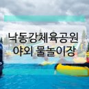 낙동강체육공원 제3주차장 이미지