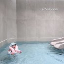 울산남구키즈풀 대관 시간제 가능 대형키즈카페 플레이유유