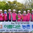 비아농협 이미지