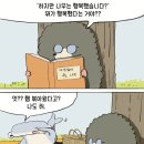 아낌없이주는나무