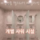 비벨라핏 이미지