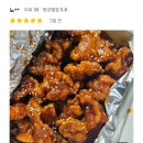 으뜸통닭