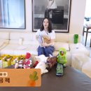 한가인이 써보고 너무 좋아 공짜로 준다는 이것은?