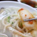 온천칼국수 이미지