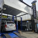 스마일자동차공업사-2 이미지