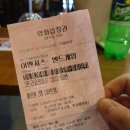 경산 진량 배달 맛집) 허니허니피자 페퍼로니맛, 어벤져스 엔드게임 후기(스포x)