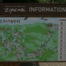 문경짚라인 Daum카페