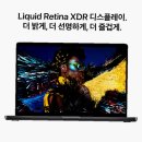 오에스음향시스템 | 전문가를 위한 애플 맥북프로 16 M5 Pro 스페이스 블랙 솔직한 변화