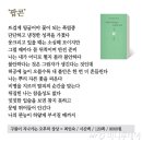 시인의집 이미지