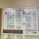 우리농장식육식당 이미지