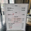 새맛가든 이미지