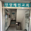 [인덕원역] 안양체형교정 벧엘테라피 후기