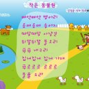 작은동물원 이미지