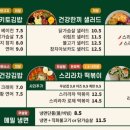 헬키푸키 이미지