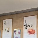 민들레식당 | 미아 한식 맛집 민들레식당｜담백한 양푼비빔밥 후기