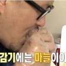 마늘통닭손칼국수