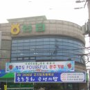 곤지암초등학교 이미지