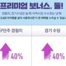 누리PC방 이미지