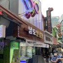 남도안경 이미지