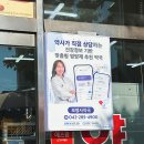 보명사약국 이미지