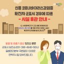 군포산업진흥원 내 체육시설 이미지