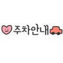 도그와트 이미지