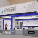 주식회사 대한종합물산
