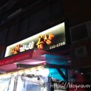 땡기네 | 남양주 금곡역 양병원 근처 동네맛집 야채곱창 땡기네곱창