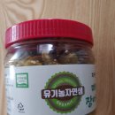 유기농자연샘
