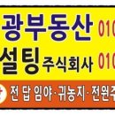 주식회사 쏠라에너지 이미지