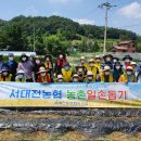 서대전농협 이미지