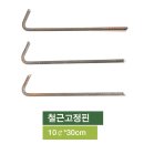 다온네이처