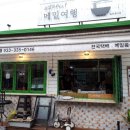 신 봉평메밀 이미지