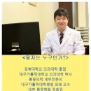 대구광역시립희망원 이미지