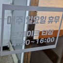 해장짬뽕