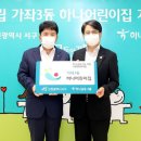 공립 행복하나어린이집 이미지