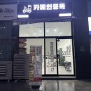 나주 혁신도시 디저트 카페 카페인중독 와플 메뉴추천