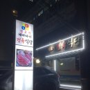 해바라기미용실 네이버블로그