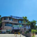 낙원전복 이미지