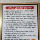 우미크리닝 이미지