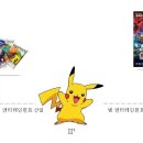 범 엔터테인먼트