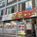 대운생고기 | 중구 몽돌이네 남산타워가 보이는 을지로 야장 내돈내산 후기