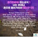 금식농장 이미지