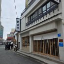 11650-11-69-1 | <부산광안리맛집> 돈가스 1황 광안리 톤쇼우, 평일 극악 웨이팅 69번으로 뚫다