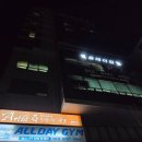 올데이짐 | 마산헬스장 올데이짐 꾸준히 다니기 좋은 공간 후기