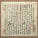 낙화암 쌍바위 | S2A, &lt; 필(筆)과 묵(墨)의 세계 : 3인의 거장 - 겸재 정선, 추사 김정희, 윤형근 &gt;
