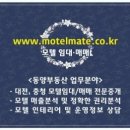 동양부동산중개 이미지