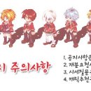 이솔렛 딜사이클 질문입니다(스톰블레이드) 이미지