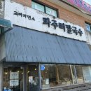 세이스테이 이미지